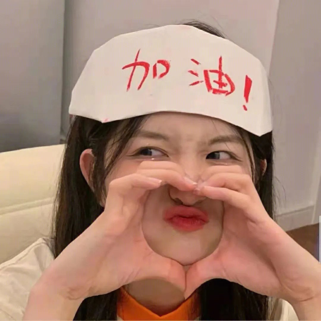 恋爱中的敌人